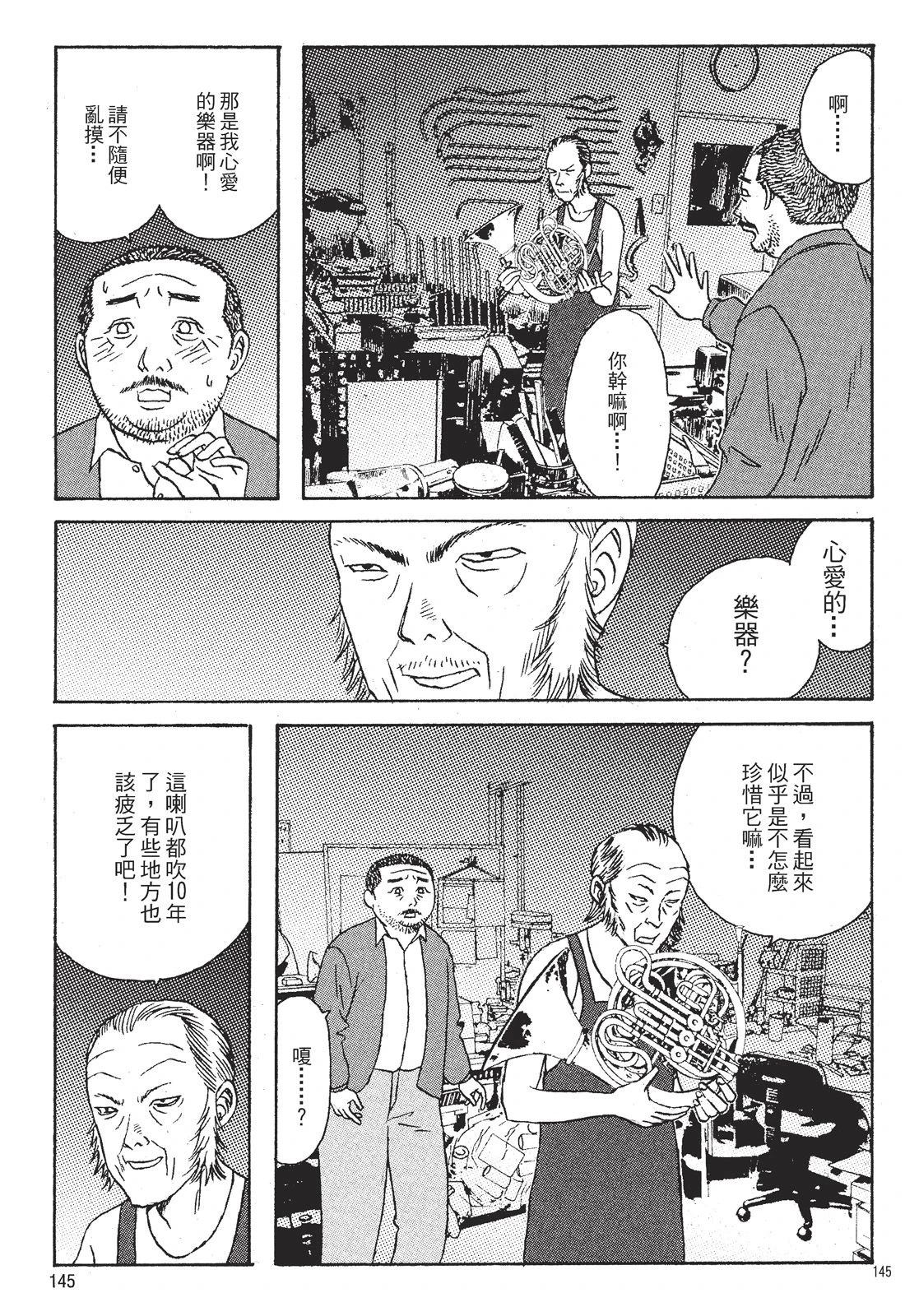第147页