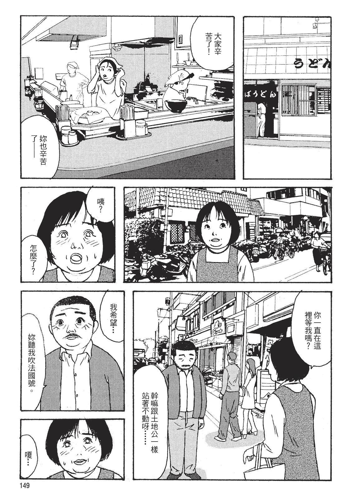 第151页
