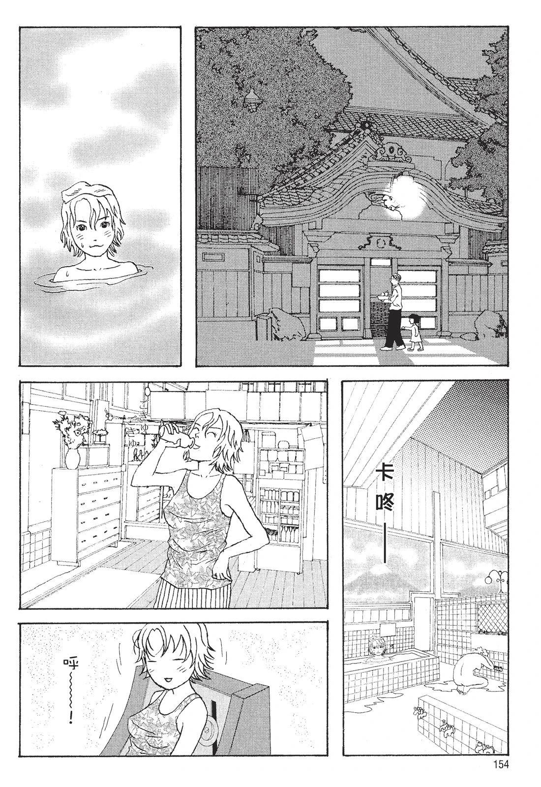 第156页