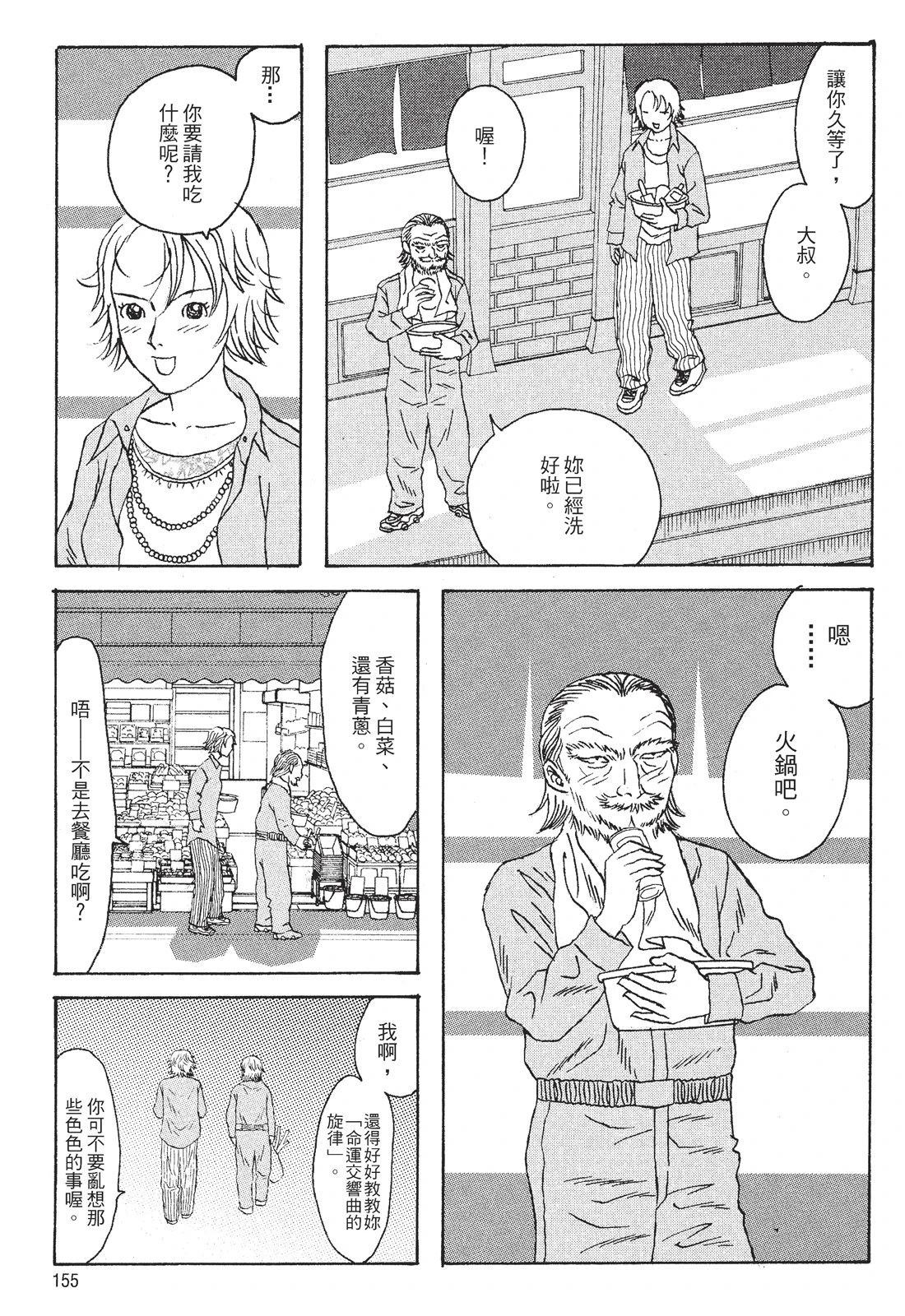 第157页