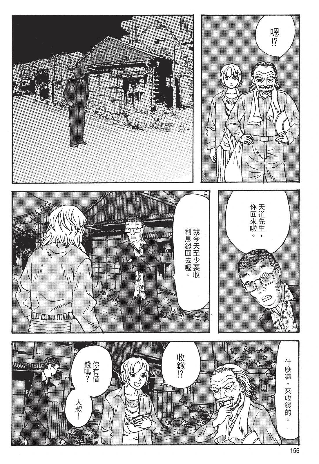 第158页