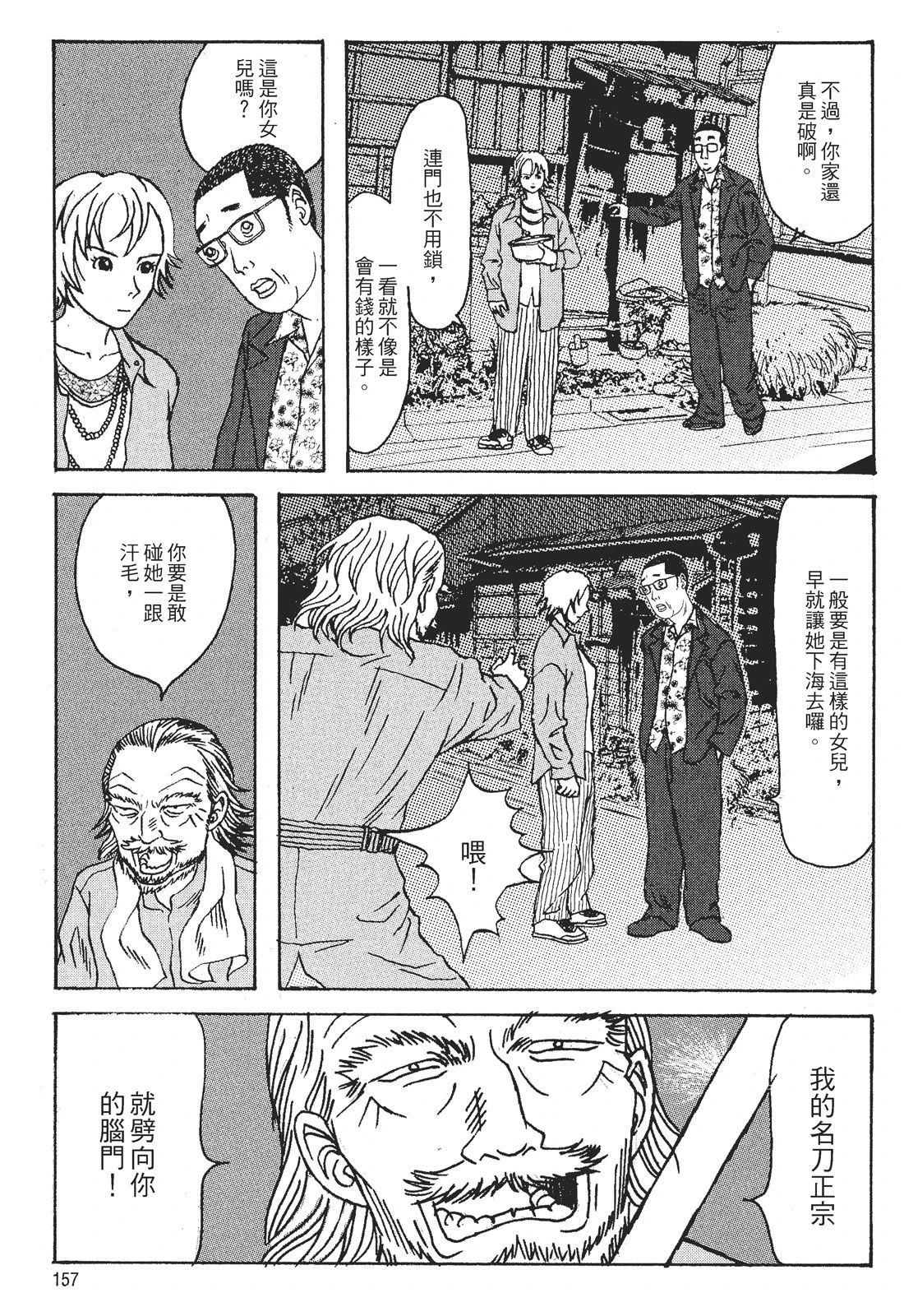 第159页