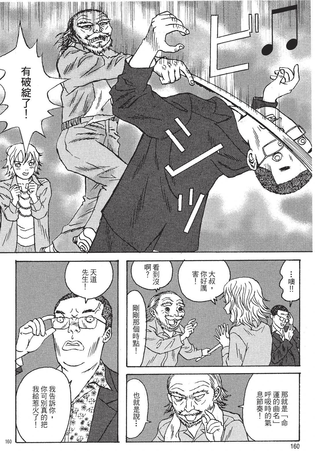 第162页