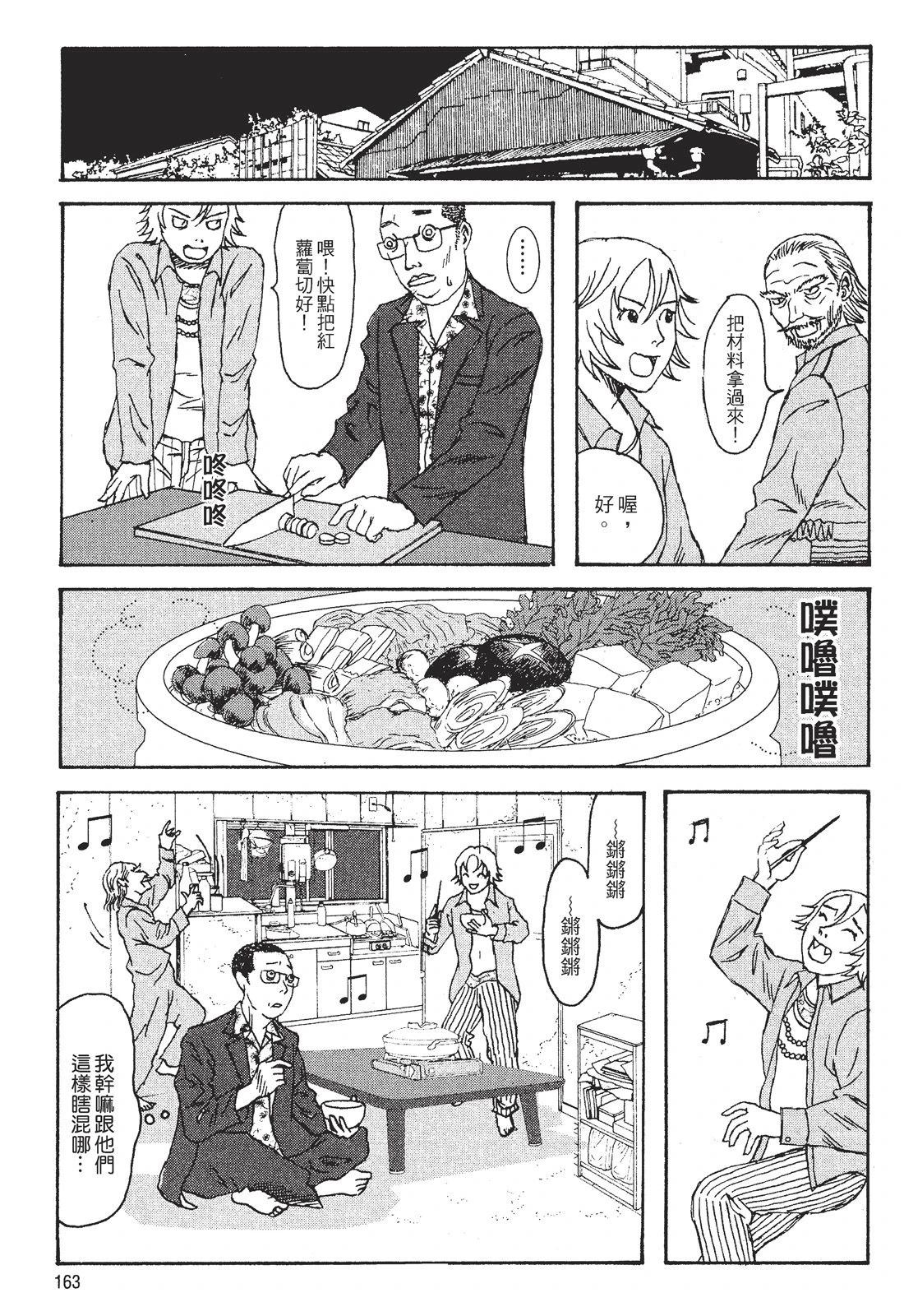 第165页