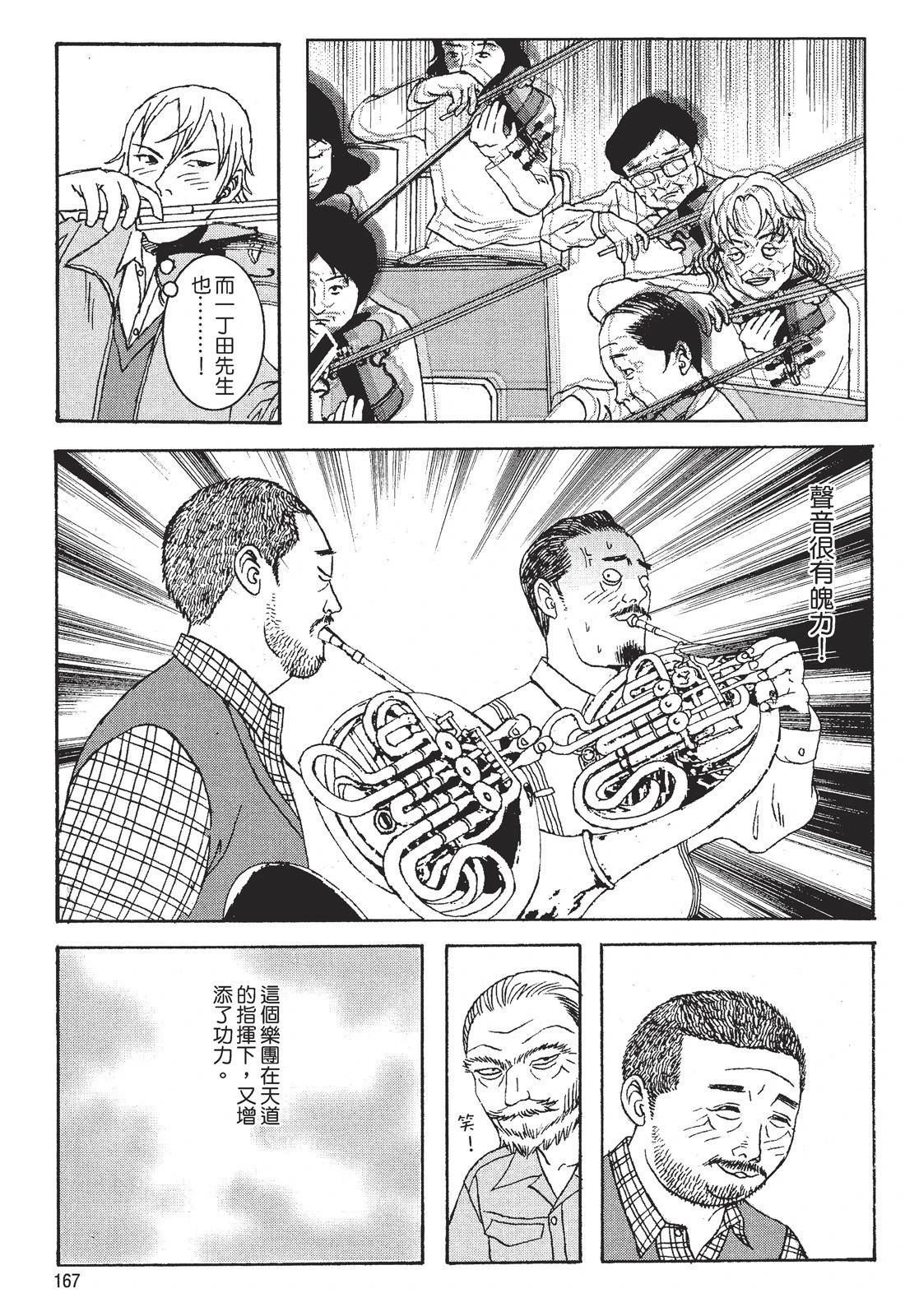 第169页