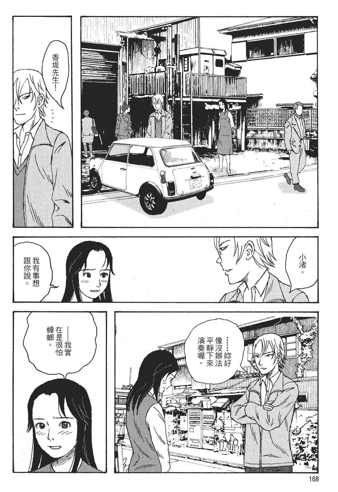 第170页