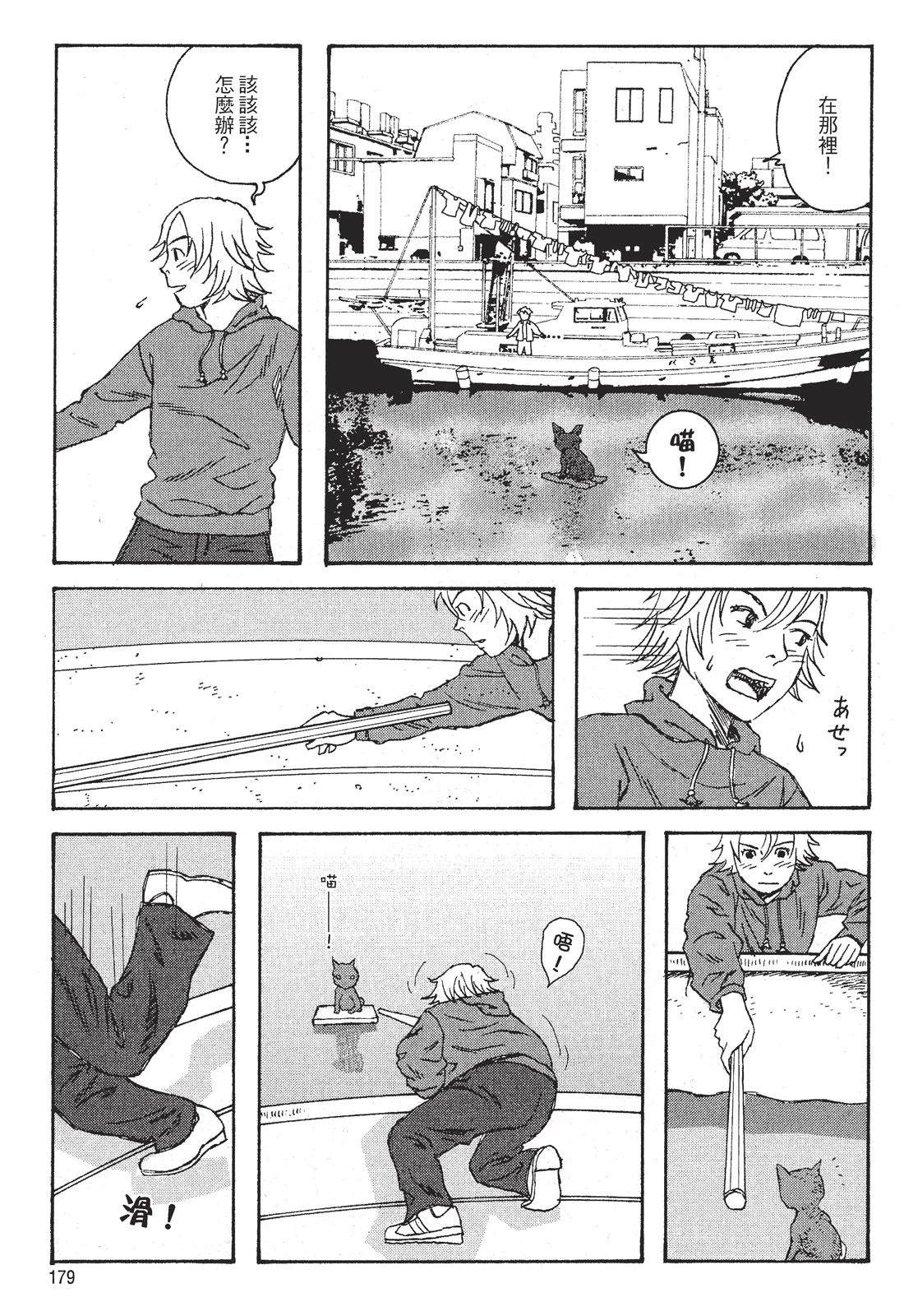 第181页