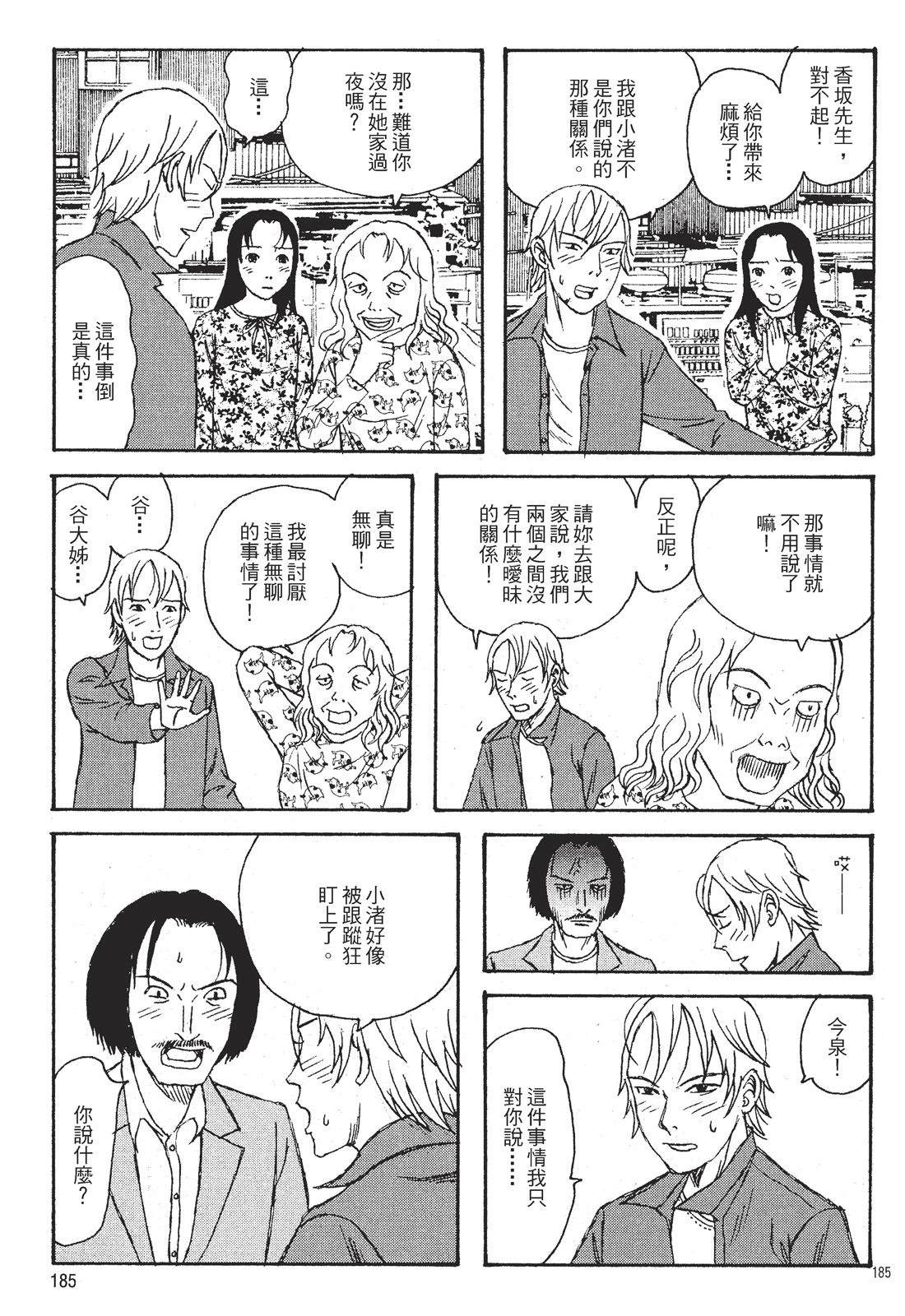 第187页