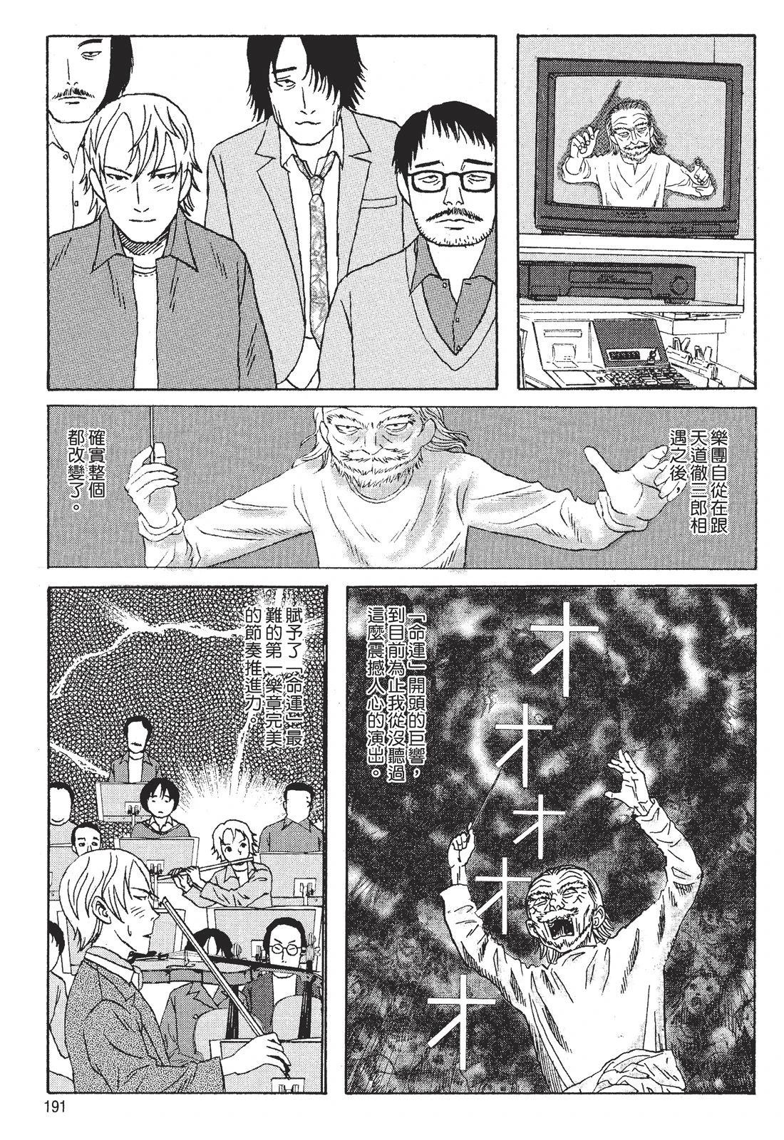第193页