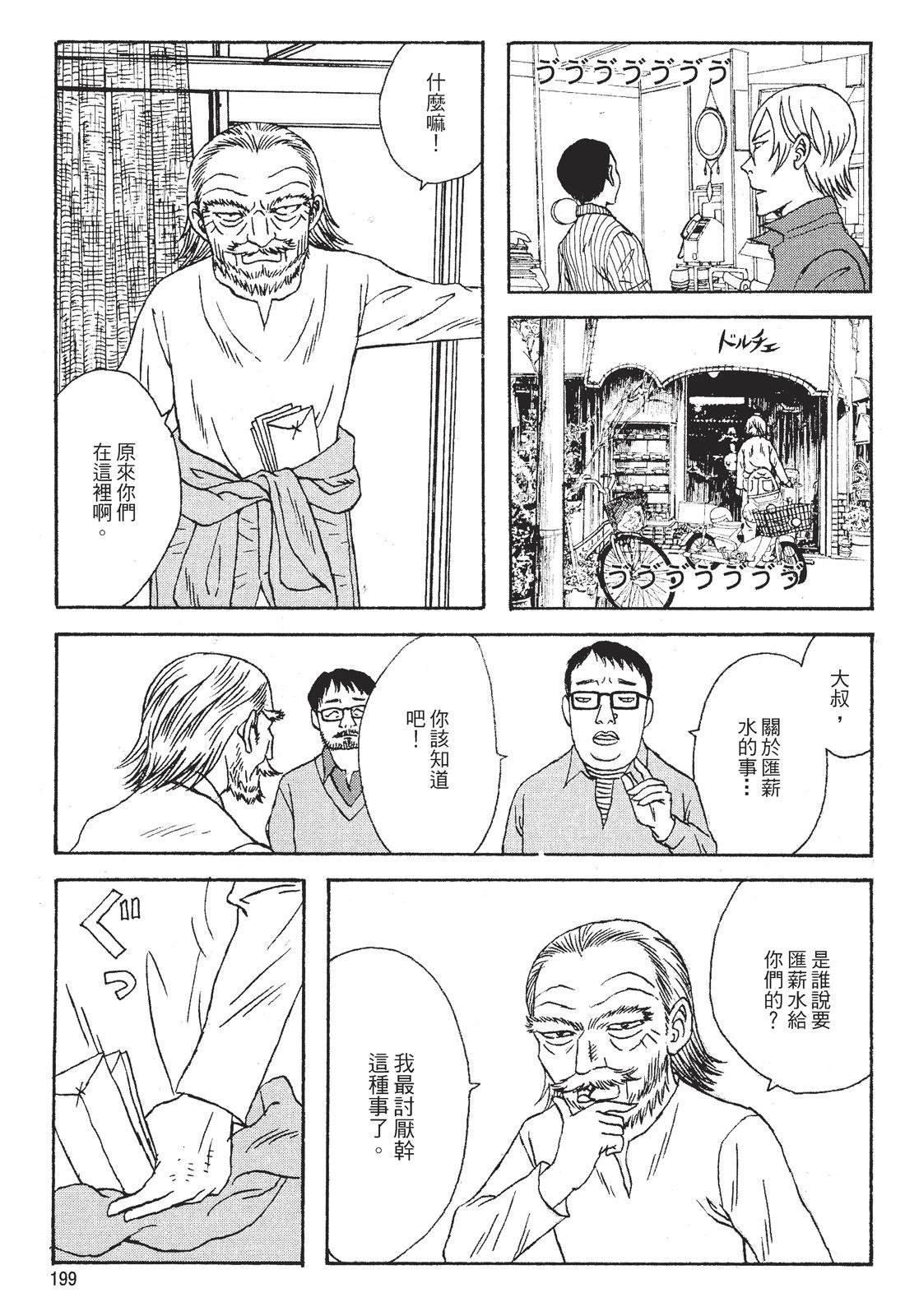 第201页