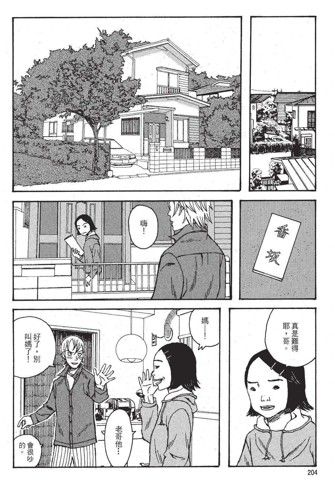 第206页