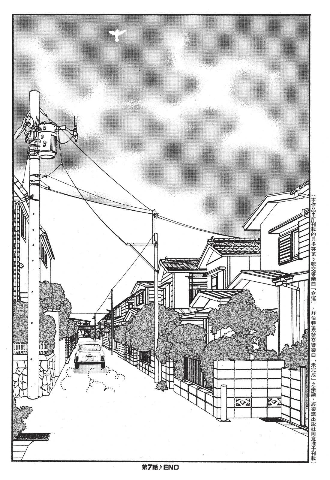 第210页