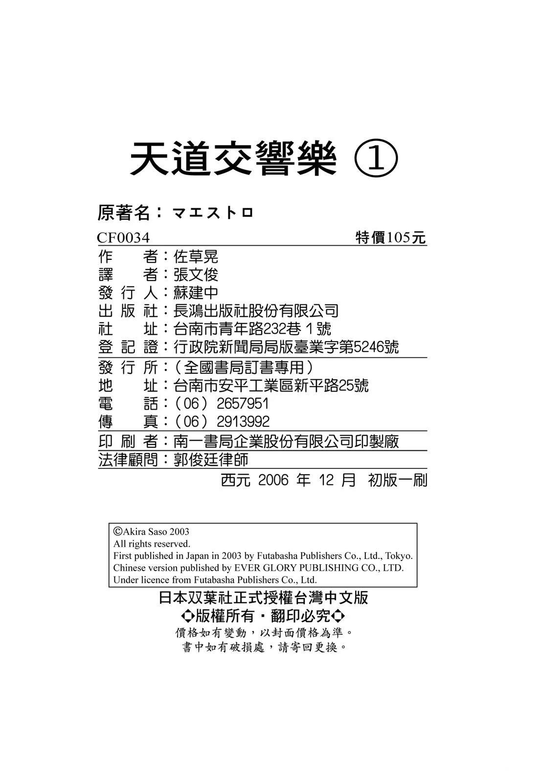 第211页