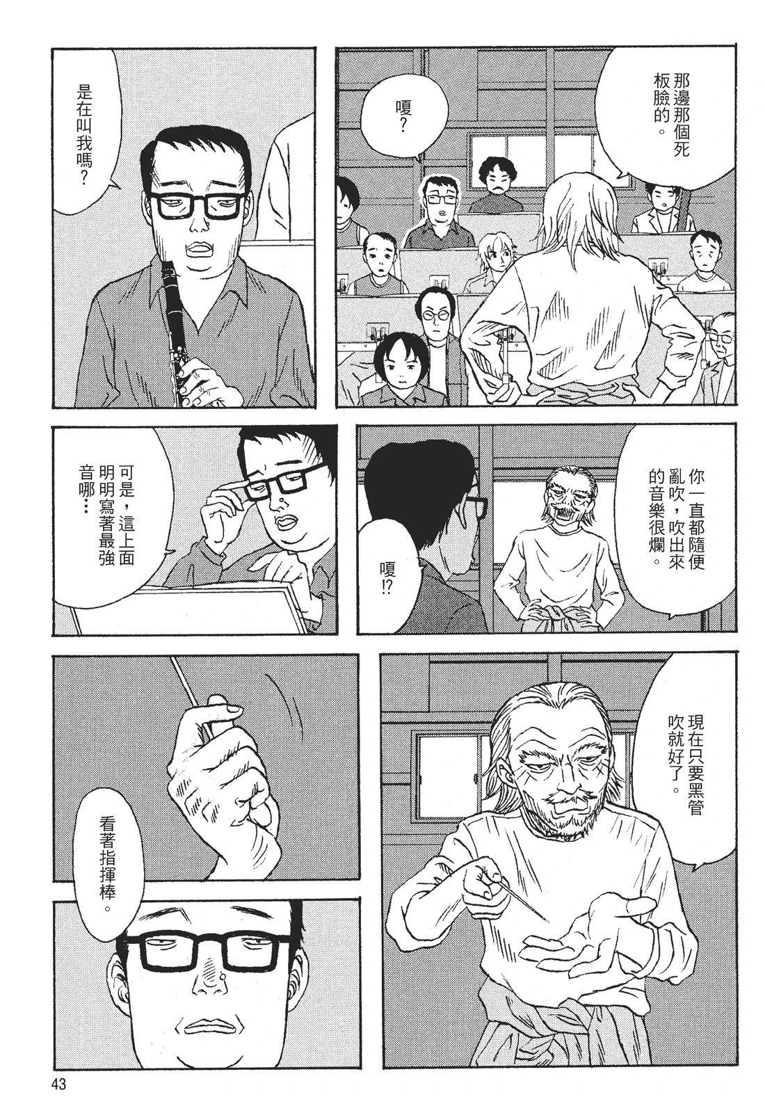 第45页