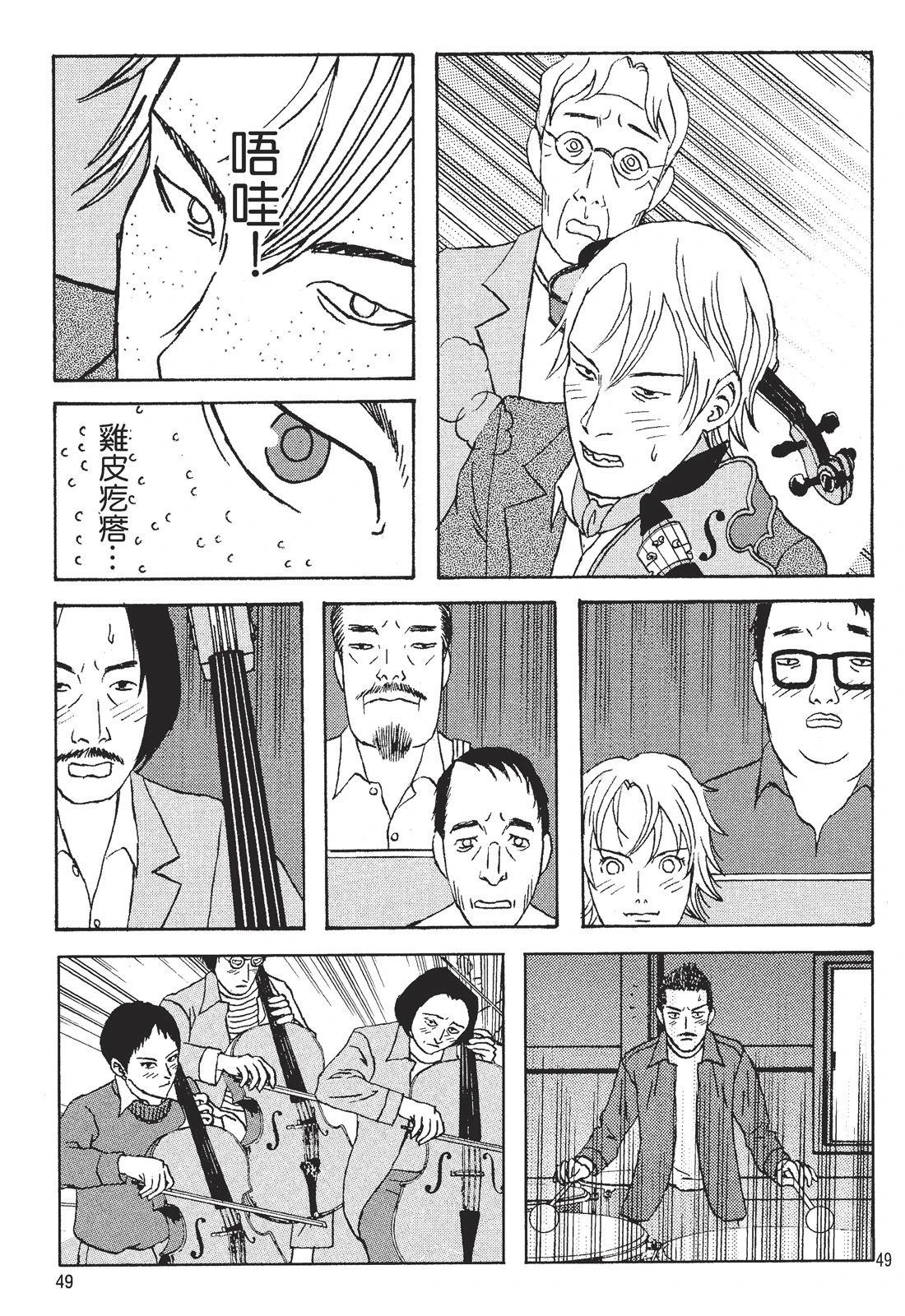 第51页