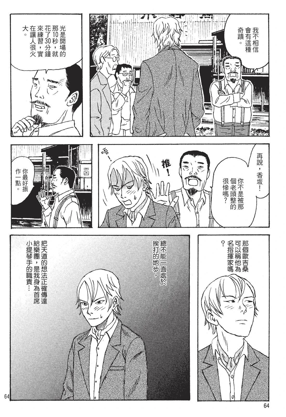 第66页