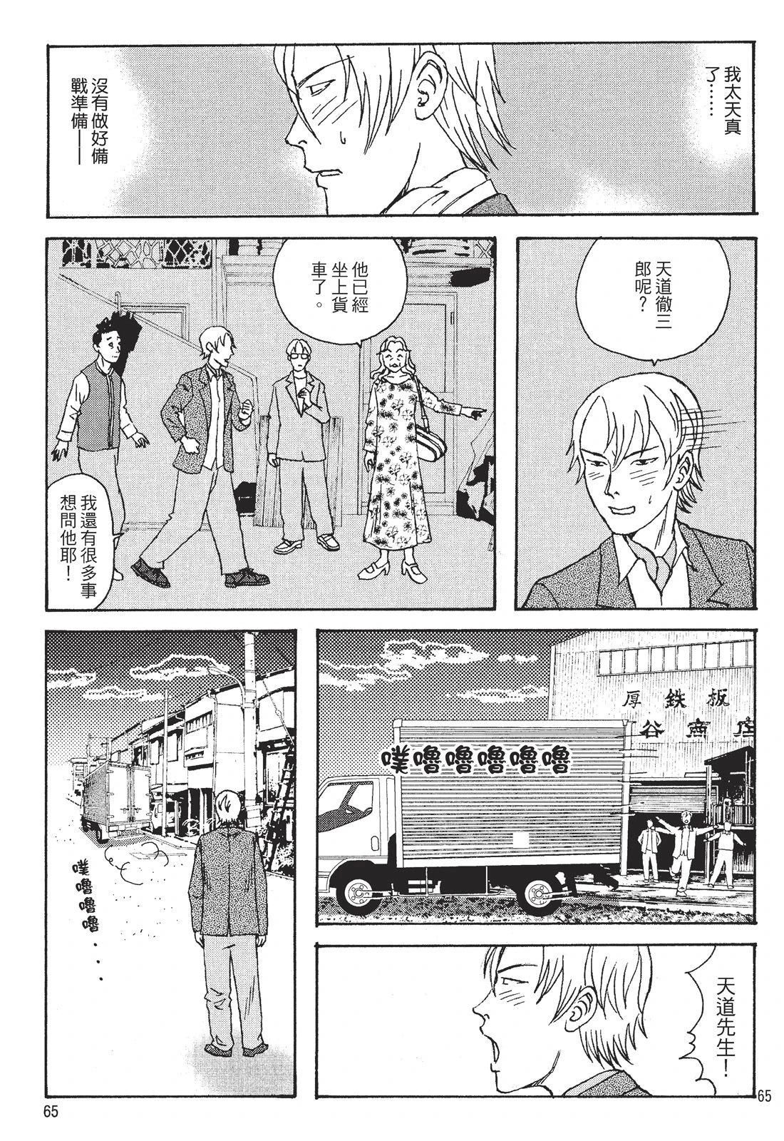第67页