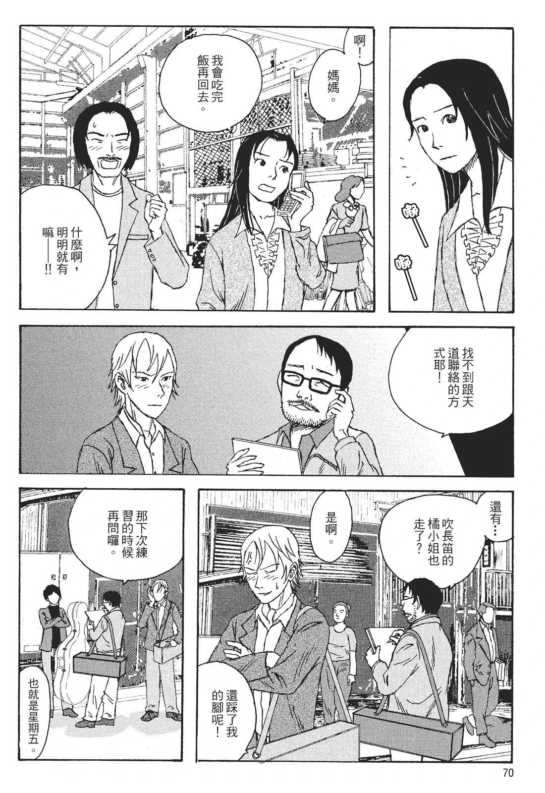 第72页
