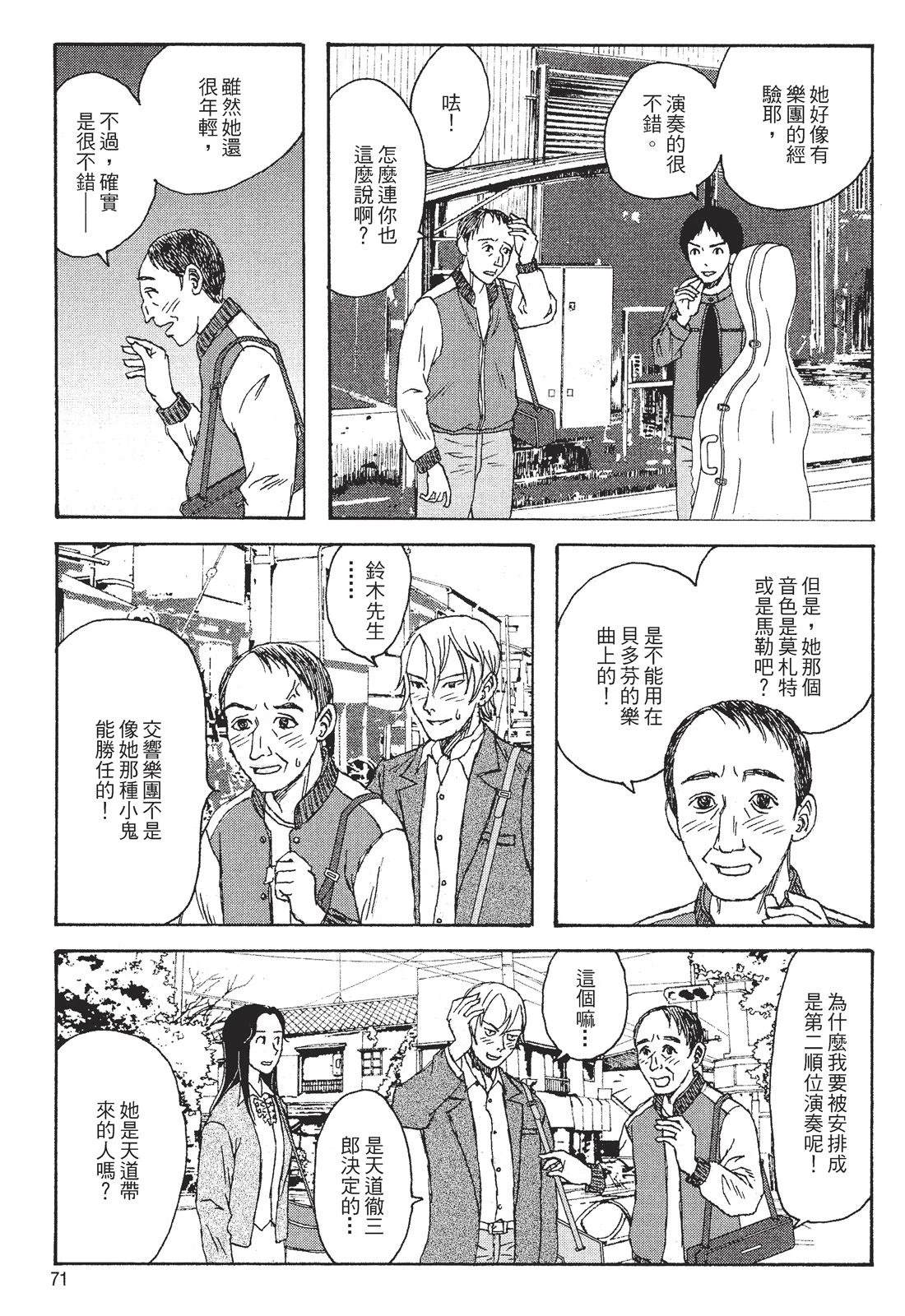 第73页