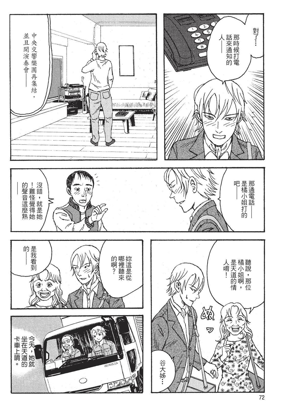 第74页