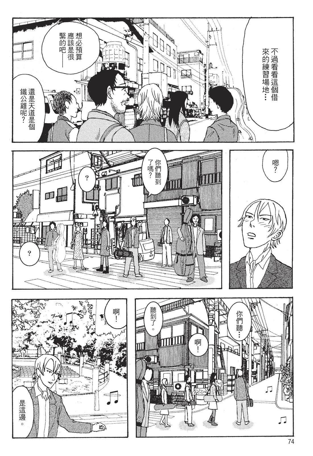 第76页