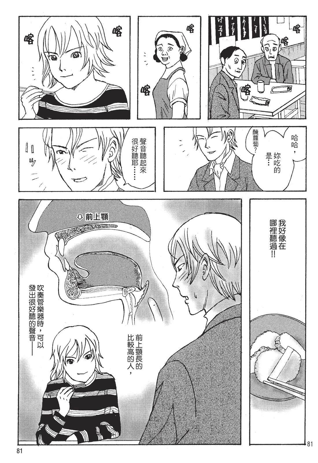 第83页