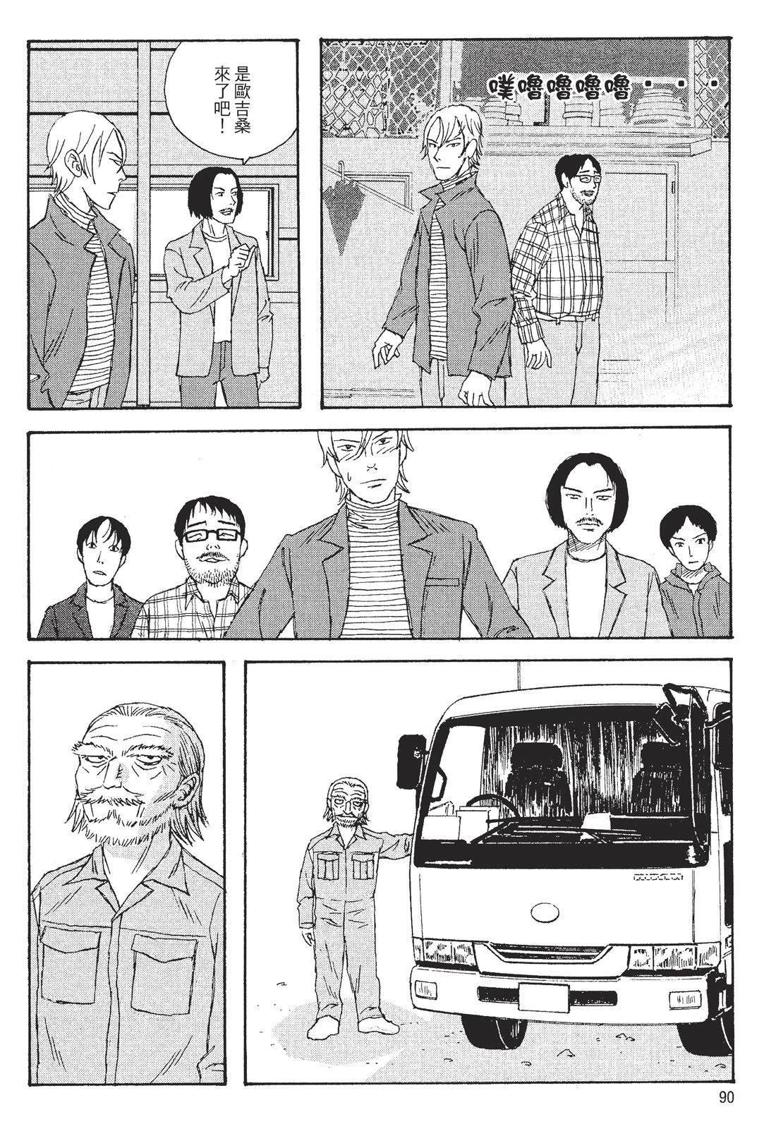 第92页