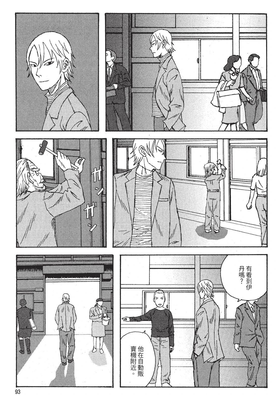 第95页