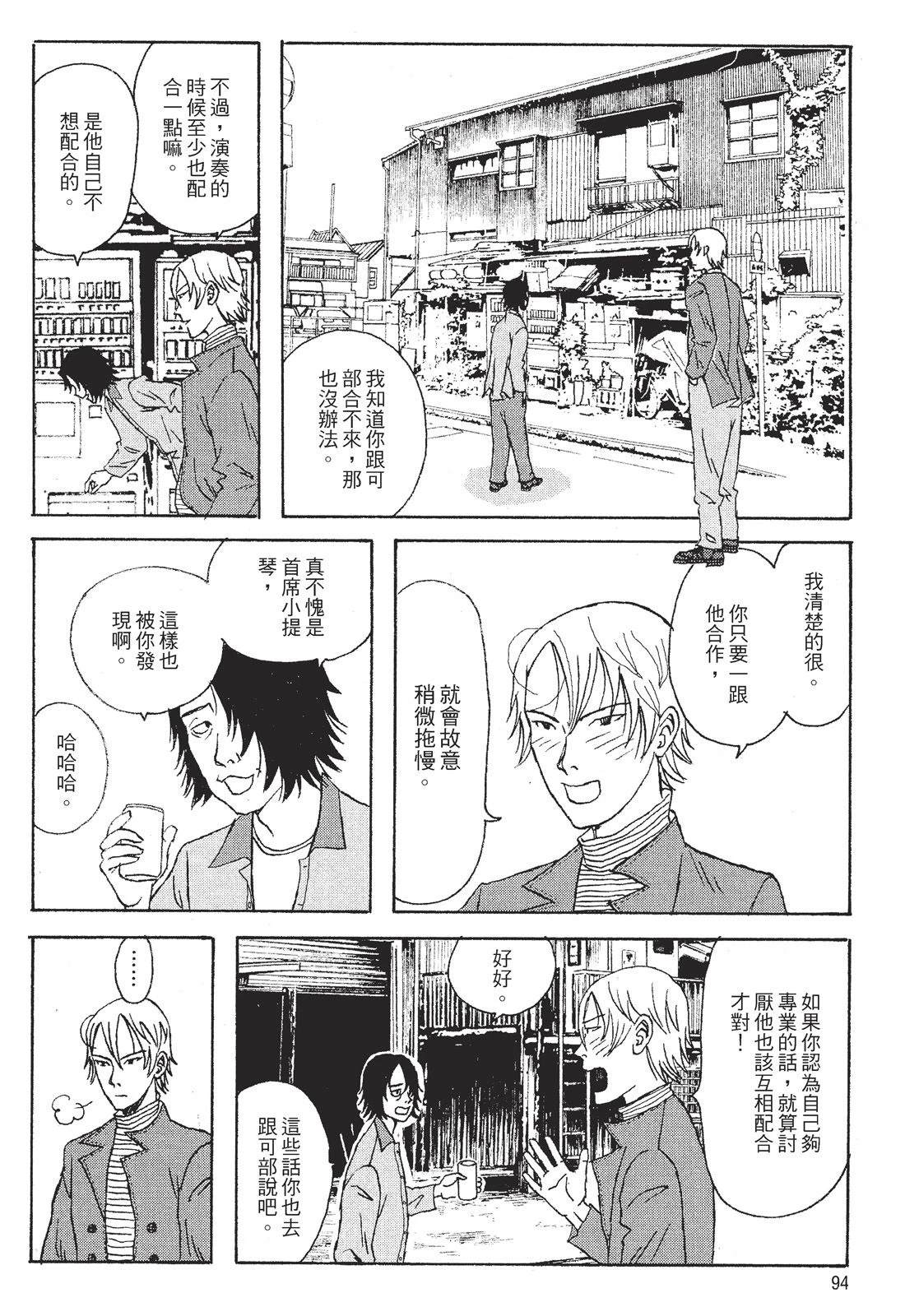 第96页