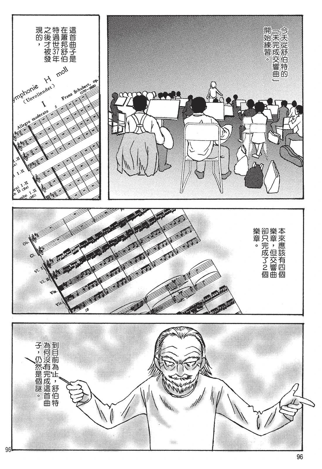 第98页