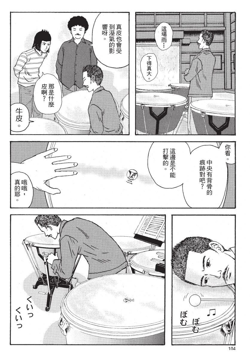 第106页