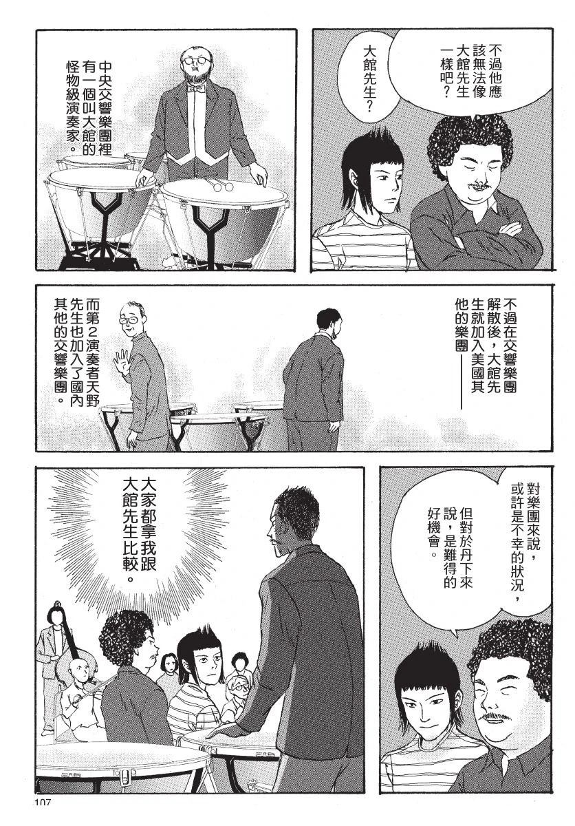 第109页