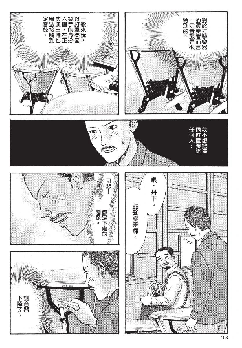 第110页
