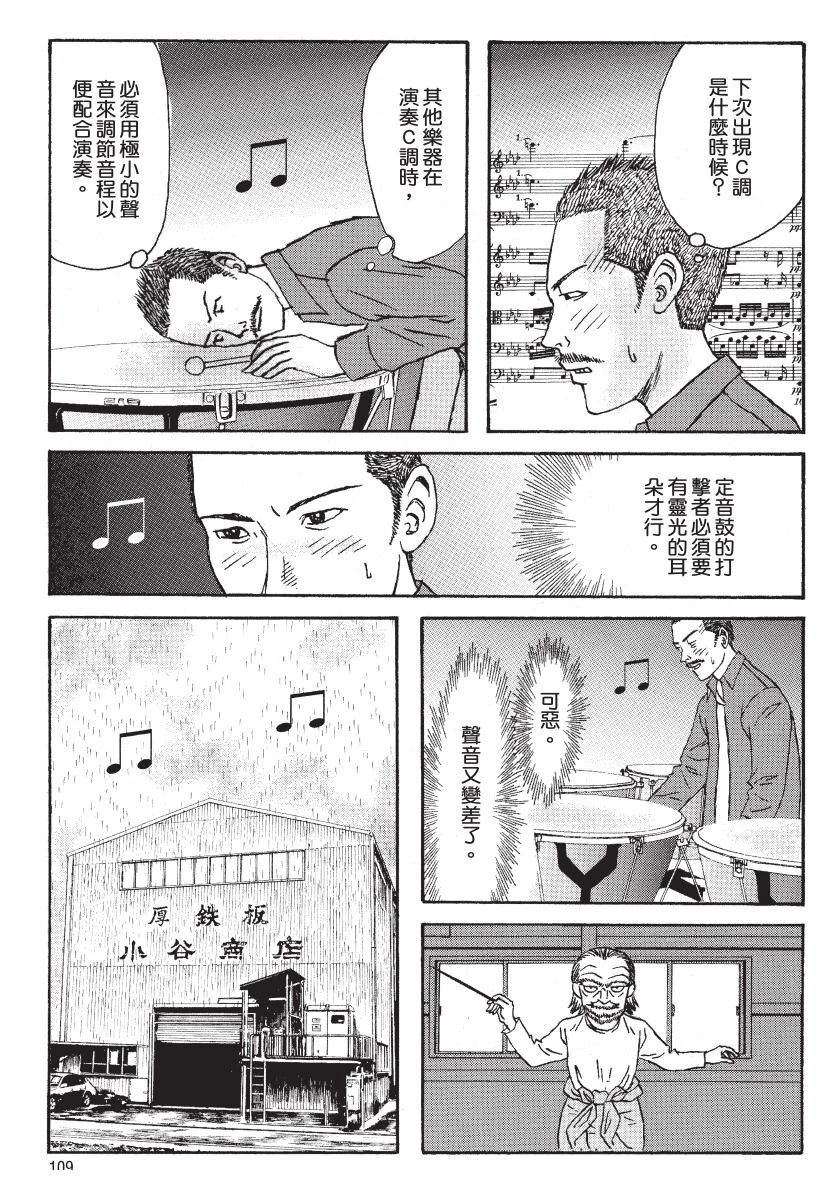 第111页