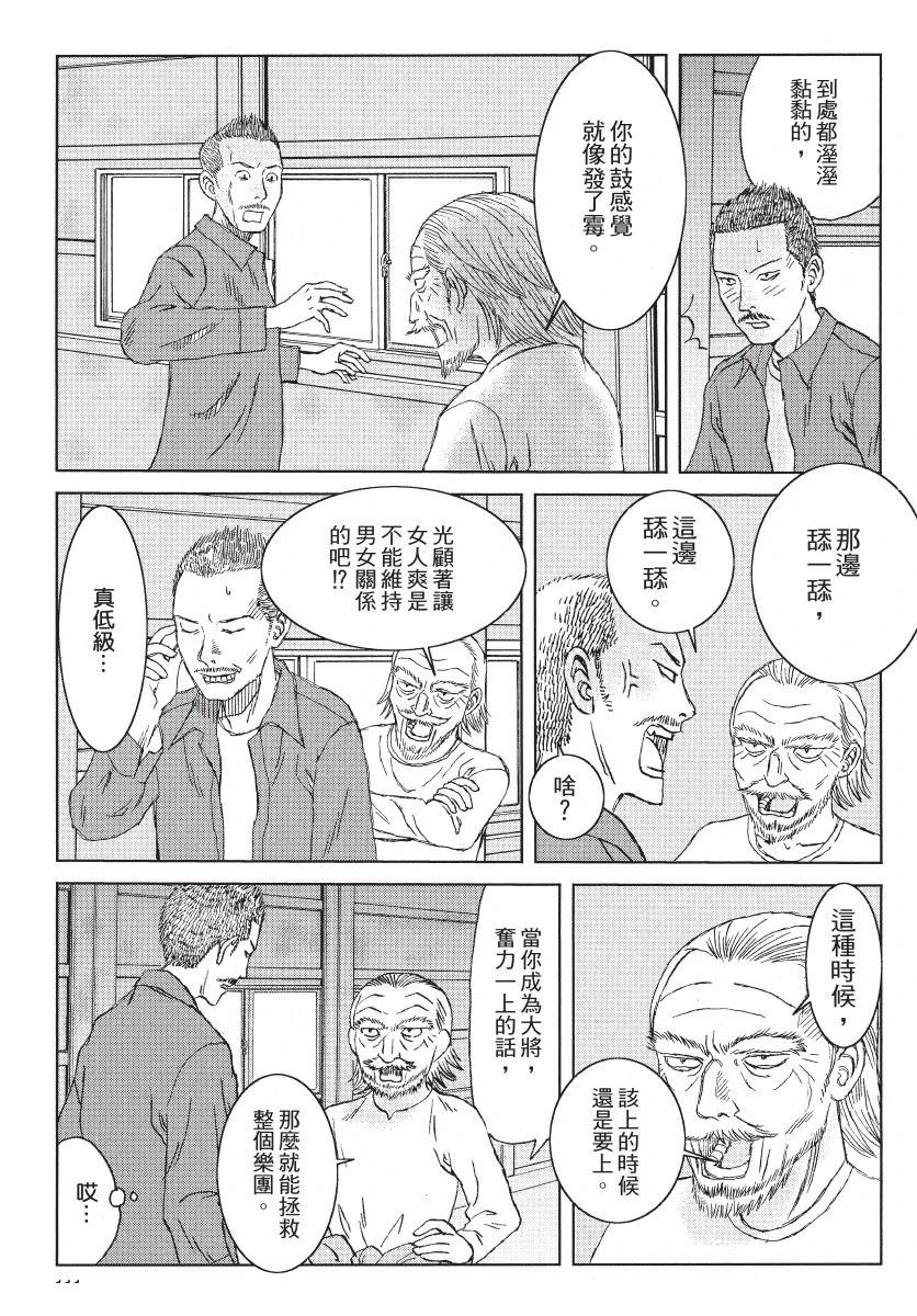 第113页