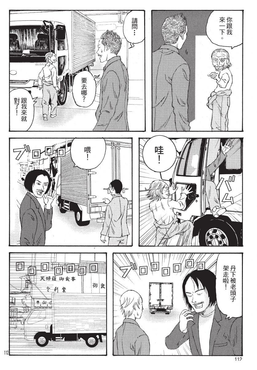 第114页