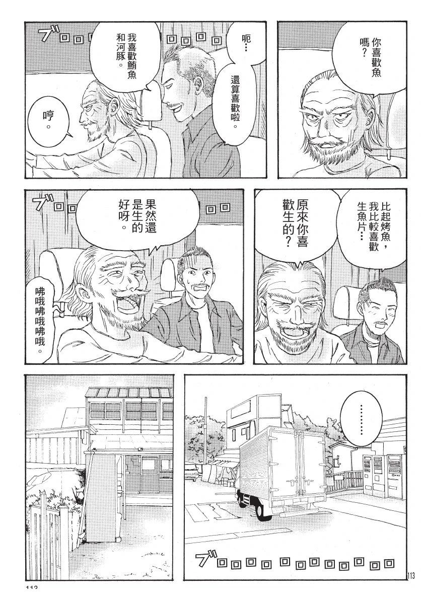 第115页