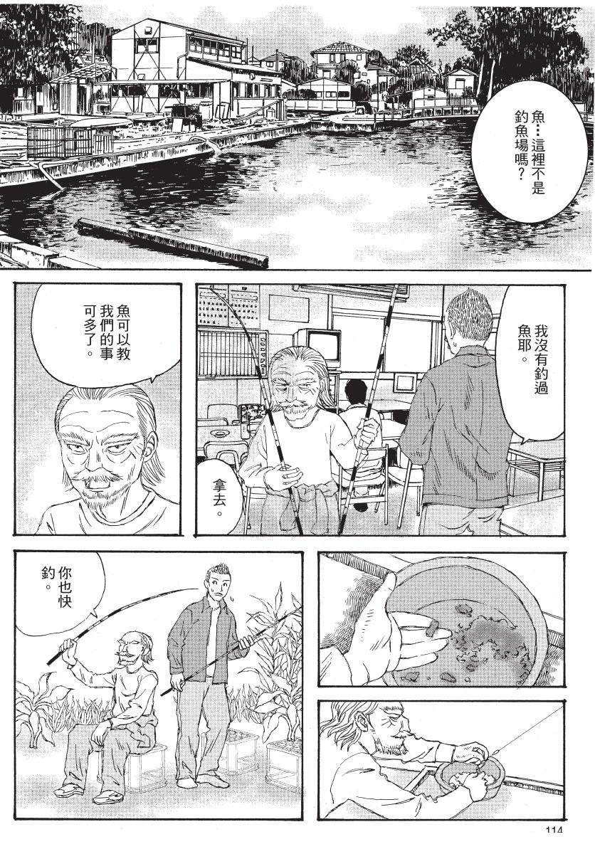 第116页