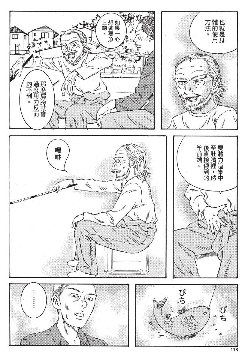 第120页