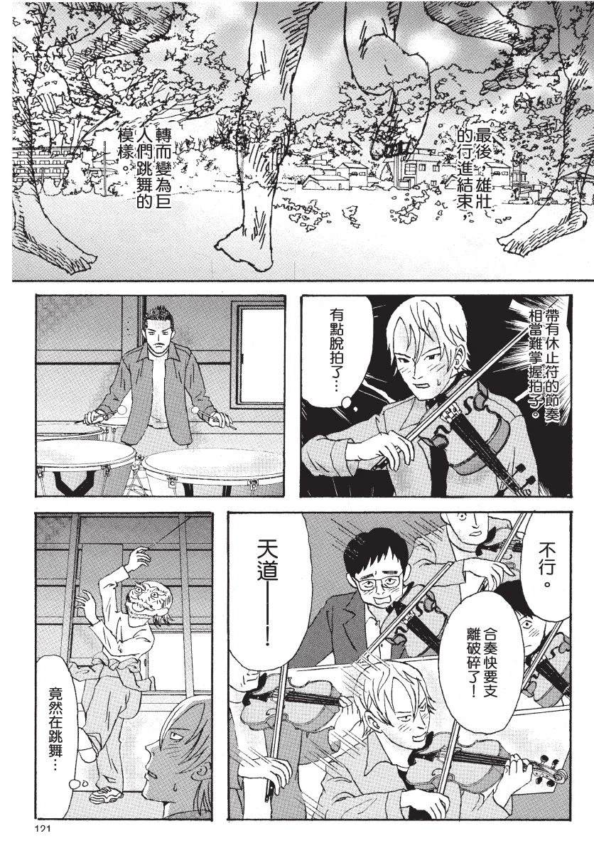 第123页
