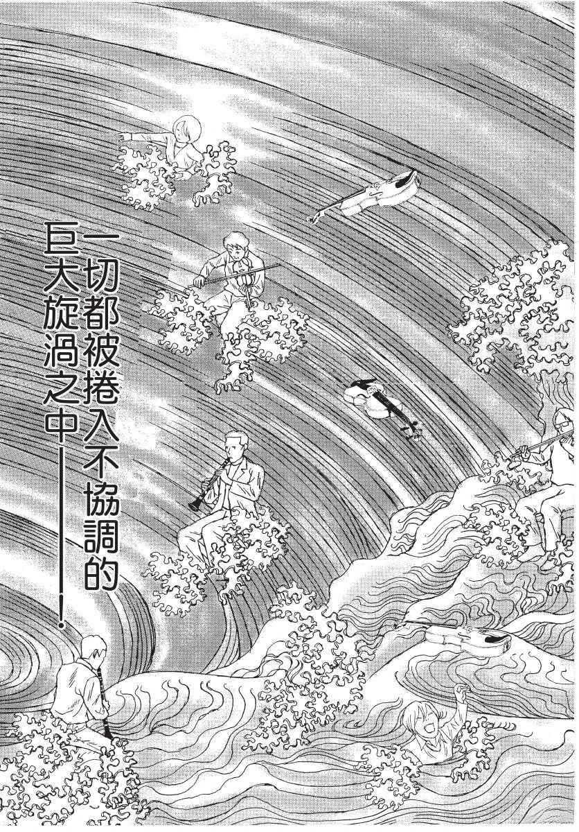 第124页