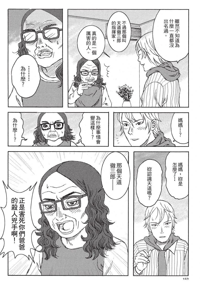 第154页