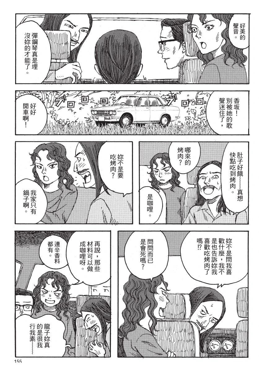 第157页