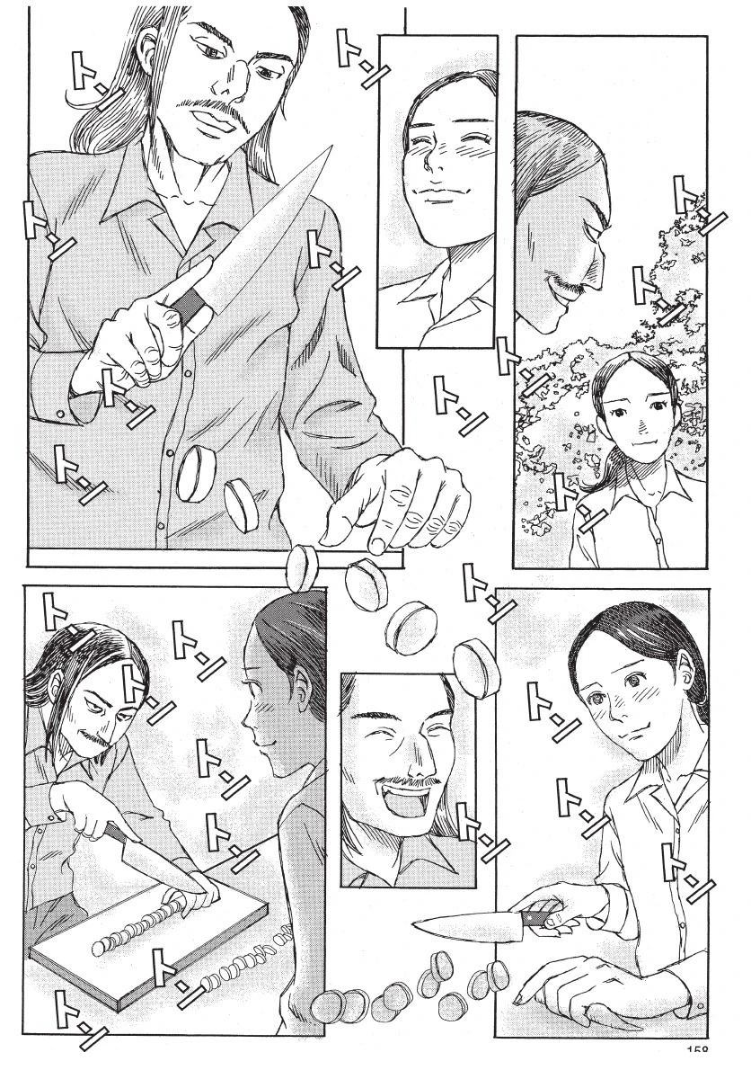第160页