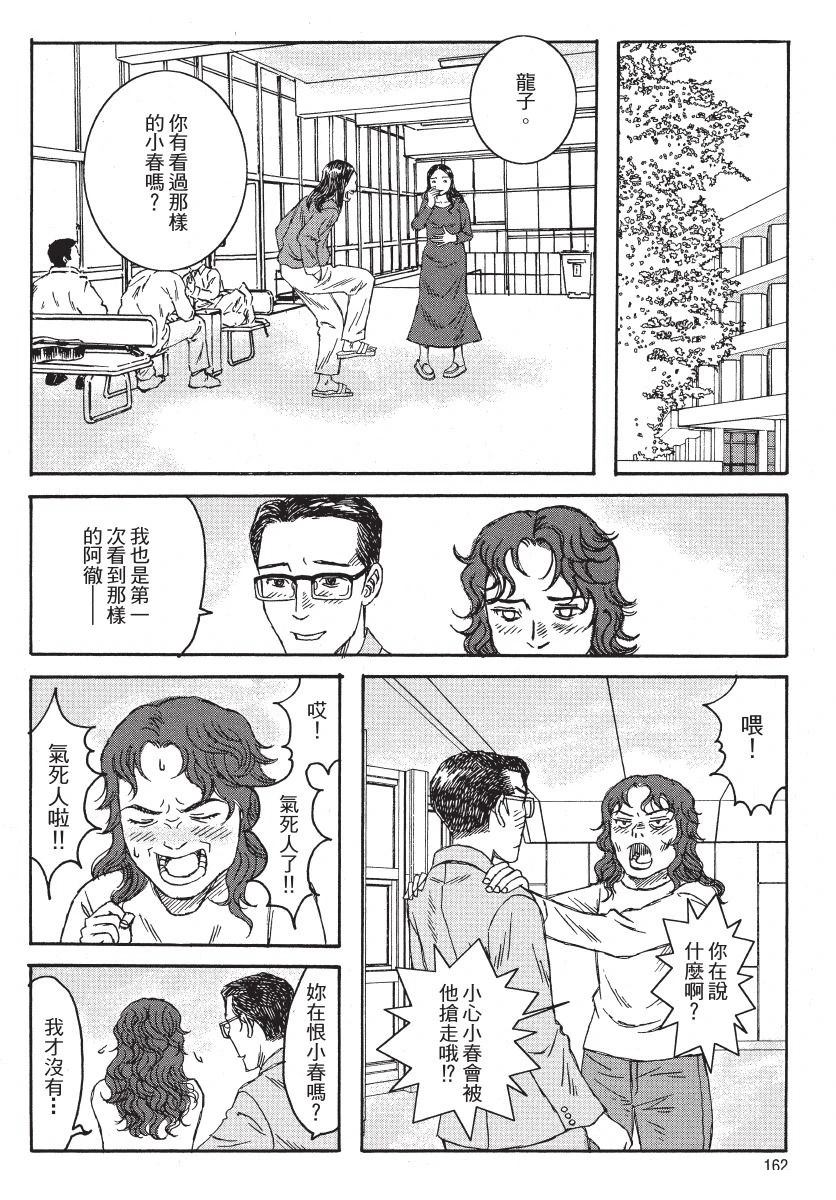第164页