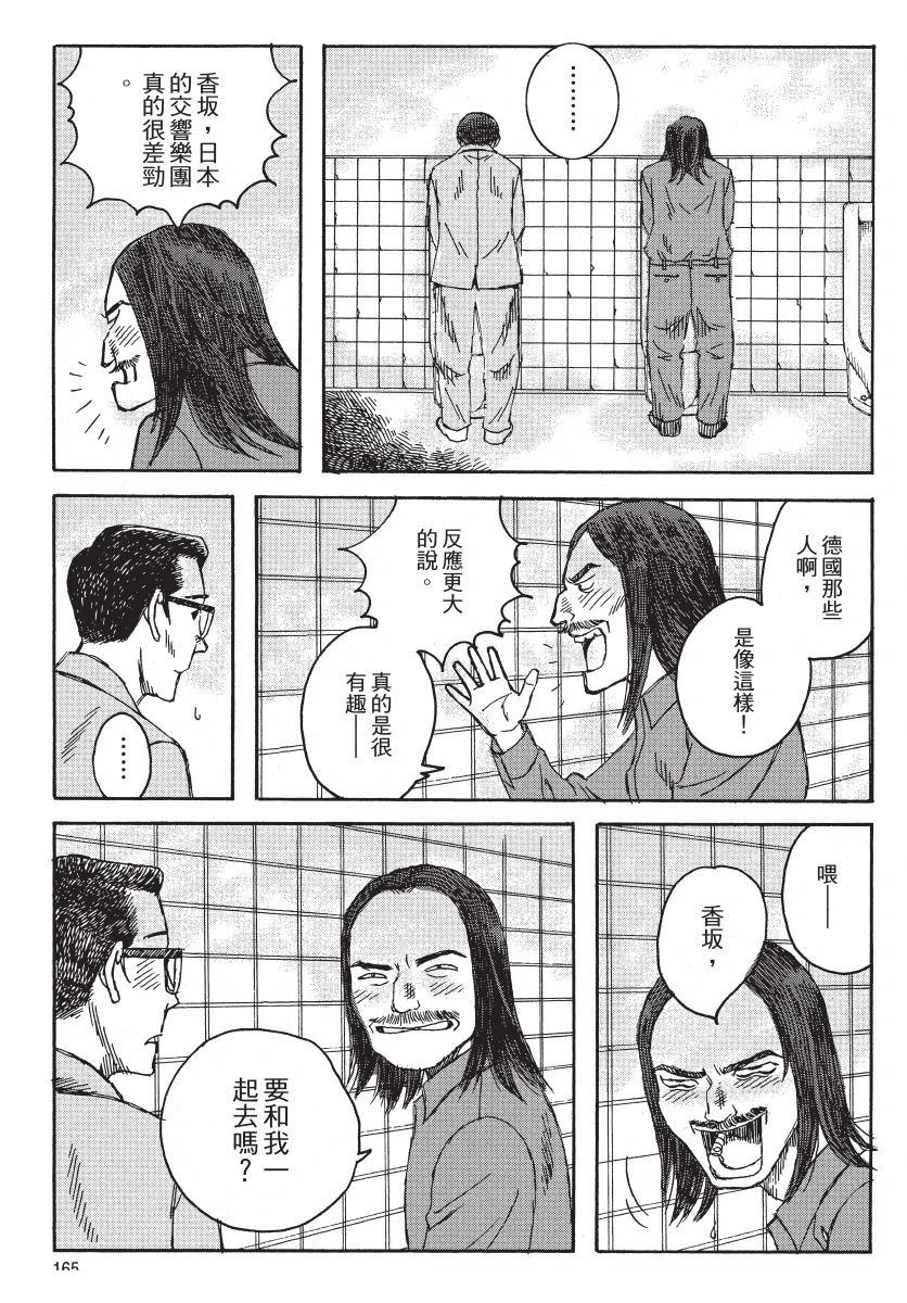 第167页
