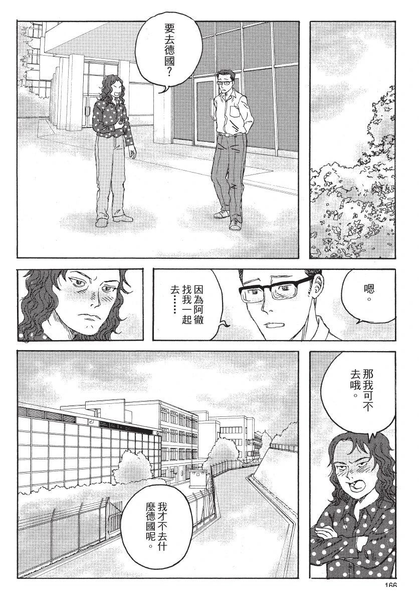 第168页