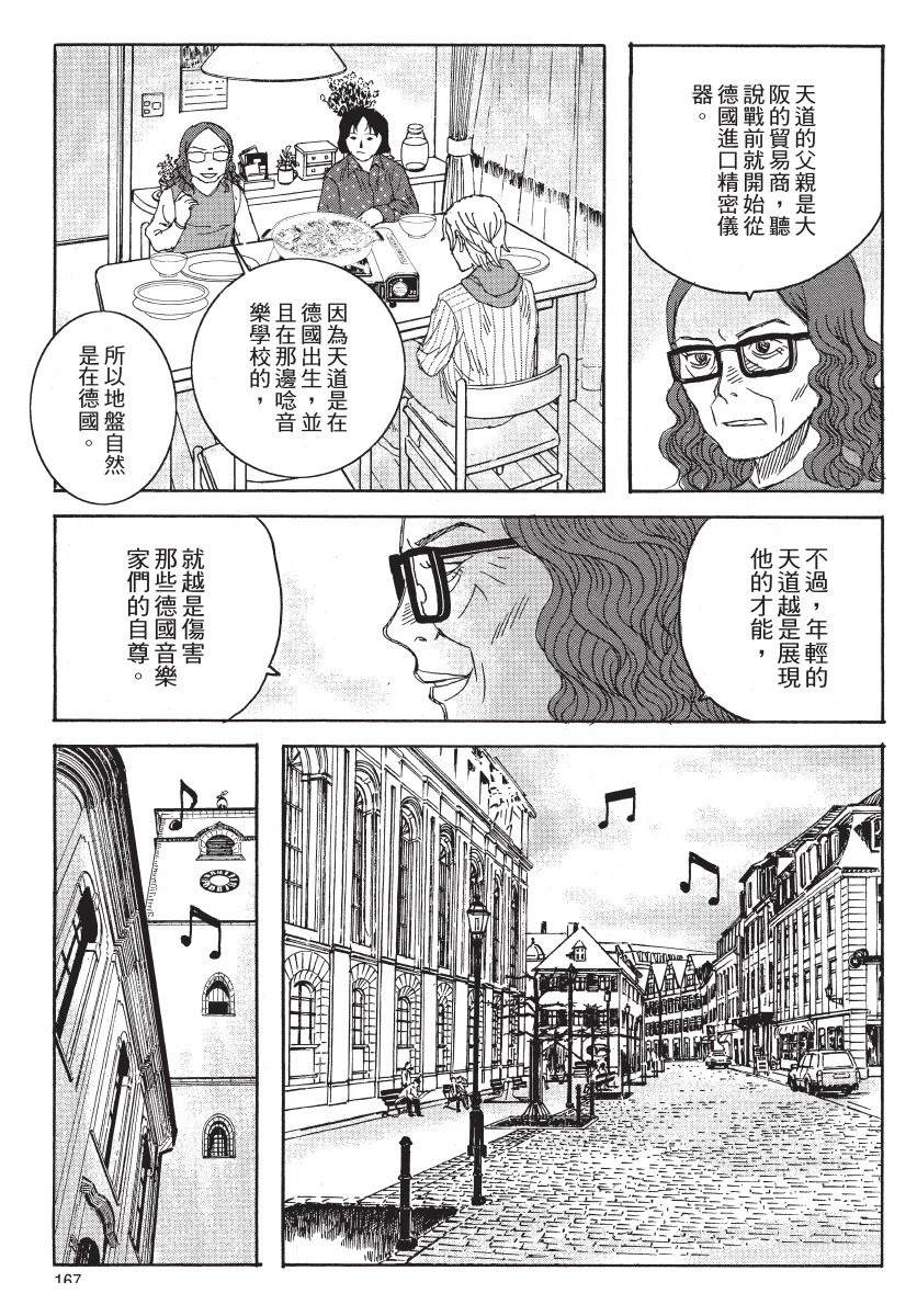 第169页