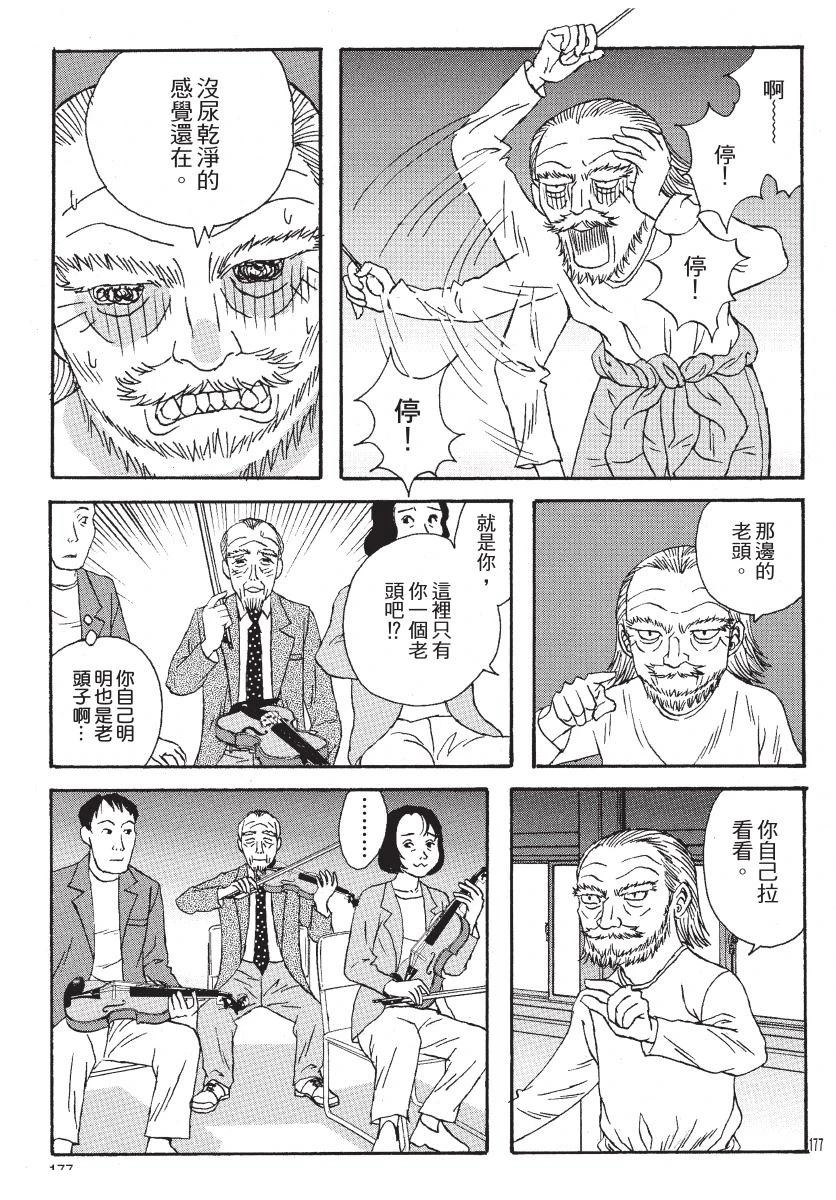 第179页