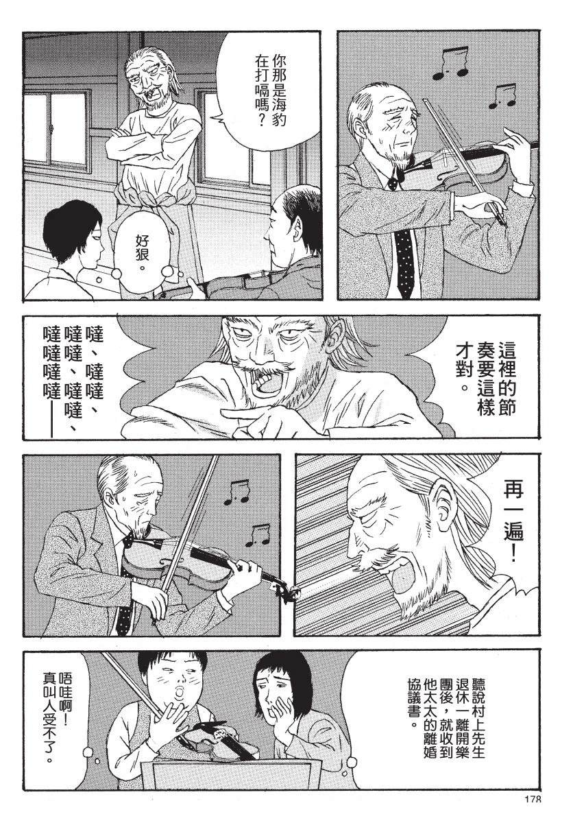 第180页